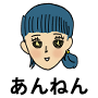 nami.annen
