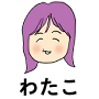 naoko.watanabe