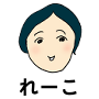 rei.sasaki