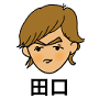 taguchi