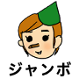 tanaka