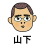 yamashita