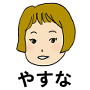 yasuna.sato