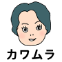 yukiko.kawamura