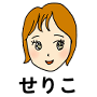 yuriho.serizawa