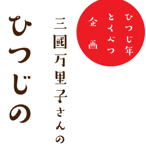 ЂN Ƃׂ

Oq
Ђ̂bTB