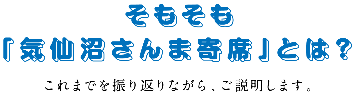 4月8日(水)午前11時、チケット販売開始!
