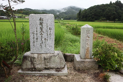 ほぼ日刊イトイ新聞 親鸞に会いにいく