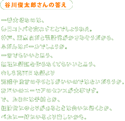 �J��r���Y����̓���  ��ԑ�؂Ȃ̂́A �����R�g�o�����킷���Ƃł��傤�˂��B �_�ˁA�����Ԃ��Ɠd�b�オ�����݂���������A �ӂ���̓��[���ł��傤���B �ꌾ�ł������Ǝv���A �����ɘb������Ȃ��Ă������Ǝv���A �ނ���^�ʖڂȘb��� ��k��r���̂��Ƃ肪�����̂ł͂Ȃ����낤���B ���݂��̃��[���A�̃Z���X���厖�ł��B �ŁA���܂ɂ͎莆�Ƃ��A �o�ϓI�ɂ�Ƃ肪����Ƃ��͉�ɍs���Ƃ��A �ׂ��Ɉꏏ�ɂ�����y���������B