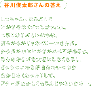 �J��r���Y����̓���  ���������A���ʂ��Ƃ� ���̂����Ȃ������Č�����ˁB �܂肩�炾�Ƃ��̂��́A �ʁX�̂��̂���Ȃ��Ĉ�Ȃ񂾁B ���炾�̒��ɂ��̂��̃X�y�A������ƁA �݂�Ȃ��炾���؂ɂ��Ȃ��Ȃ邵�A �ǂ����̂��̂��������̂��̂��� ������Ȃ��Ȃ����肵�āA �A�^�}�����������Ȃ�񂶂�Ȃ����ȁ[�B 