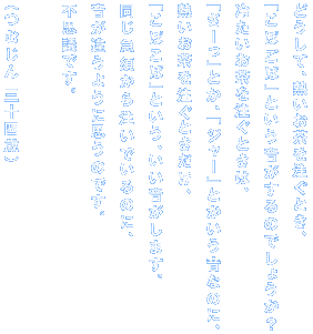 ǂāAM𒍂ƂA uۂہvƂ̂ł傤H ₽𒍂Ƃ́A u[vƂAuW[vƂȂ̂ɁA M𒍂ƂA uۂہvƂA܂B }{璍ł̂ɁA Ⴄ悤Ɏv̂łB svcłB  iނ@O\l΁j 