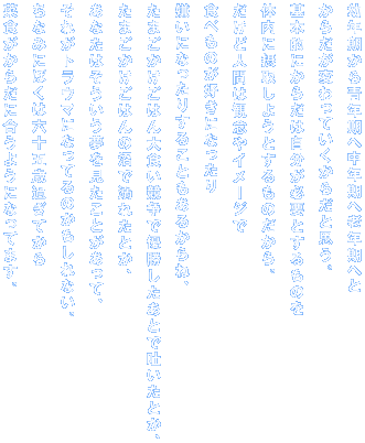 cNN֒N֘VNւ 炾ςĂ炾ƎvB {Iɂ炾͎KvƂ̂ ̓ɐێ悵悤Ƃ̂B ǐlԂ͊ϔOC[W ĤׂDɂȂ ɂȂ肷邱Ƃ邩ˁA ܂͂HŗDƂœfƂA ܂͂̏œMꂽƂA Ȃ͂ƂāA ꂪgE}ɂȂĂ̂ȂB Ȃ݂ɂڂ͘Z\܍Ή߂Ă ؐH炾ɍ悤ɂȂĂ܂B