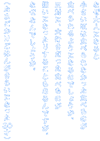 ȂlɂȂ ͐HׂȂĤׂ Hׂ悤ɂȂ̂ł傤B ΂ɁADĤׂ ɂȂ肷邱ƂłB ȂȂł傤B  i܂͂񂪂炢ɂȂ30ˁj