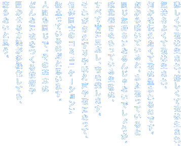 ߂ĉ̂͐܂Aĉ̂͐܂A C悭ĉ̂͐܂A `ĉ̂͐܂̂łB 璮ĂƁA܂̂Ă CɂȂ񂶂Ȃł傤B o튯Ă鐶́A ׂĉɔA𔭂܂B ꂪîɂȂāA ̓m̃R~jP[V 𗧂Ă̂Ǝv܂B lԂŁÅ{ ǂȂɉ̂Zp @lĂA ςȂƎvB 