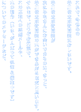 ŁA~x݂ JrY┠͂܂łB  JrY┠ ɂ݂Ȃɂł̂́AƁA JrY┠̖{ł鍠Ǝv܂B ܂ŁAǂCŁB ̘Aڂւ̊z[A {̐i܁A΂ĎMҏWłj ɂẴbZ[WȂǁA 낵΂ǂɂ񂹂B