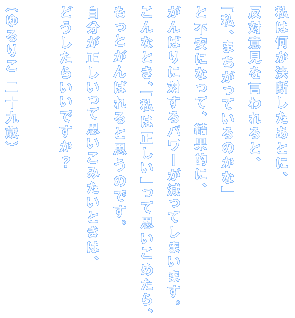 ͉fƂɁA ΈӌƁA uA܂Ă̂ȁv ƕsɂȂāAʓIɁA ΂ɑ΂p[Ă܂܂B ȂƂAu͐vĎv߂A Ƃ΂Ǝv̂łB Ďv݂Ƃ́A ǂ炢łH  i肱@\΁j 