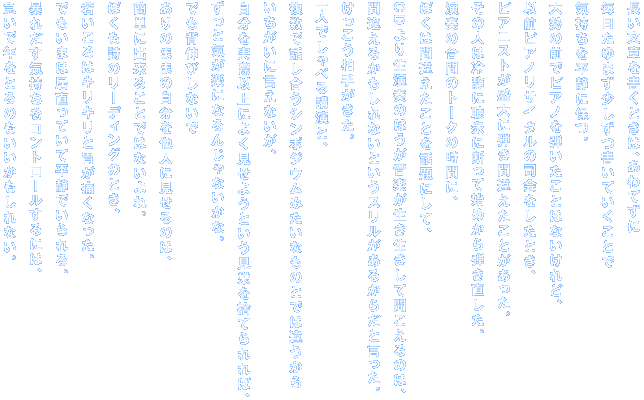 ͂Ƃ́AĂ ܂ĂƂ C𕽐ÂɕۂB 吨̑OŃsAmeƂ͂ȂǁA ȑOsAmTC^̎iƂA sAjXgɒeԈႦƂB ̐l͗ÂɒOɒfĎn߂eB t̍Ԃ̃g[N̎ԂɁA ڂ͊ԈႦƂbɂāA CD萶t̂قyĕ̂́A ԈႦ邩ȂƂX邩炾ƌB 肪B lłׂuƁA ŘbV|WE݂Ȃ̂Ƃł͈Ⴄ ɌȂA ۈȏɂ悭悤ƂĥĂ΁A ƋCyɂȂ񂶂ȂȁB łwLтȂ ̂܂܂̎𑼐lɌ̂́A ȒPɏo邱Ƃł͂ȂˁB ڂ̃[fBÔƂA Ⴂ̓LLƈ݂ɂȂB ł܂͋ĂĕÂłB \ꂾCRg[ɂ́A }ŔNƂ̂ȂB