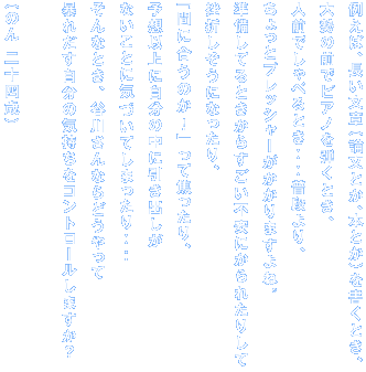 Ⴆ΁Ái_ƂA{ƂjƂA 吨̑OŃsAmeƂA lOłׂƂddiA ƃvbV[܂ˁB ĂƂ炷sɂꂽ肵 ܂ɂȂA uԂɍ̂IvďłA \zȏɎ̒Ɉo ȂƂɋCÂĂ܂dd ȂƂAJ삳Ȃǂ \ꂾ̋CRg[܂H   î@\l΁j 