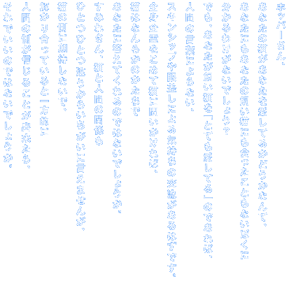 zbp[A Ȃ̔LȂĂ邩ǂȂāA ȂɂȂ̎LɂƂȂڂ 킯Ȃł傤H łAȂLuƂĂĂv̂ł΁A lԂ̌tɂȂA XLVbv፷ɂČ𗬂͂łB SgS߂ĔLɖ₢΁A L͂Ȃ炩̂ ȂɓĂ̂ł͂Ȃł傤B ݂ꂳALƐlԂ̊֌W ЂƂЂƂႤ炢Ɍ܂񂪁A L̑Ɋ҂ȂŁA 荇ĂƈI lԂ̑M邱ƂoA ł̂ł͂Ȃł傤B 