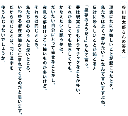 JrY̓  ɂȂɂƂNƂA ͂悭u݂IvȂČ܂ˁB ΂ɋ낵ƂN û悤IvȂČB ͌h}`bNȂƂA ꂪyĂ낵ĂB ȂƊ肤́A ɂƂčKȂƂA 錩閲͂|̂ǁA ͓ƂA ̐ŜƐ[ƂA ݈ӎ琶܂Ă̂Ǝv܂B 瓯Ƃ΁A g񂶂Ȃł傤B 