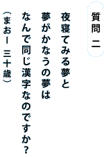 @  QĂ݂閲 Ȃ̖ ȂœȂ̂łH i܂[@O\΁j