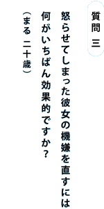 @O  {点Ă܂ޏ̋@𒼂ɂ ΂ʓIłH i܂@\΁j