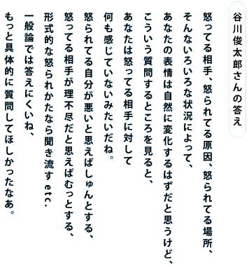 JrY̓  {Ă鑊A{Ă錴A{ĂꏊA Ȃ낢ȏ󋵂ɂāA Ȃ̕\͎RɕῶƎvǁA ₷ƂƁA Ȃ͓{Ă鑊ɑ΂ ĂȂ݂ˁB {Ă鎩Ǝv΂ƂA {Ă鑊肪ssƎv΂ނƂA `Iȓ{ꂩȂ畷etc. ʘ_ł͓ɂˁA Ƌ̓IɎ₵ĂقȂB