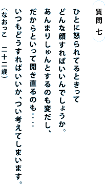 @  ЂƂɓ{ĂƂ ǂȊ炷΂ł傤B ܂肵Ƃ̂ςA ƂĊĴdd ǂ΂AlĂ܂܂B iȂ@\΁j