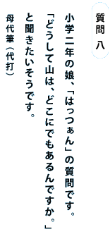 @  wN̖Au͂v̎łB uǂĎŔAǂɂłłBv ƕłB MiŁj