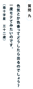 @  FCƂFĂǂôł傤H xeĂ݂̂łB i\@O\΁j