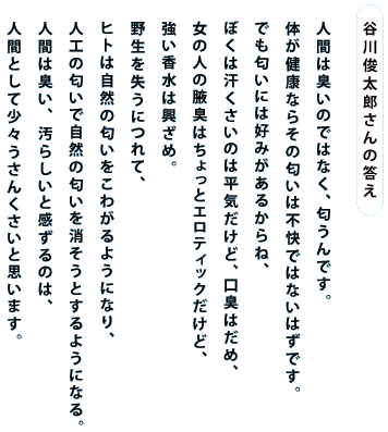 JrY̓  lԂ͏L̂ł͂ȂAłB ̂NȂ炻͕̓sł͂Ȃ͂łB łɂ͍D݂邩ˁA ڂ͕͊̂CǁAL͂߁A ̐lL͂ƃGeBbNǁA ͋߁B 쐶ɂāA qg͎R̓킪悤ɂȂA lH̓ŎR̓Ƃ悤ɂȂB lԂ͏LA炵Ɗ̂́A lԂƂďX񂭂Ǝv܂B