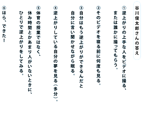 JrY̓  (1)tオ̏ȐlrfIɎBA @܂͒NɎBĂ炤B (2)̃rfIQOɉxB (3)͂tオ肪ł񂾂 @ɌȂ疰B (4)tオ肵Ă鎩̖ijB (5)̈̎Ƃł͂ȂA @xݎԂƂ܂lȂƂɁA @ЂƂŋtオĂ݂B (6)قAłI