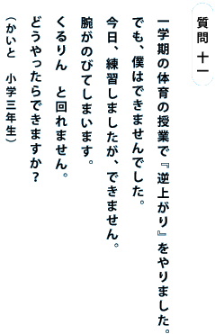 @\  w̑̈̎ƂŁwtオx܂B łAl͂ł܂łB AK܂Ał܂B r̂тĂ܂܂B @Ɖ܂B ǂł܂H iƁ@wONj