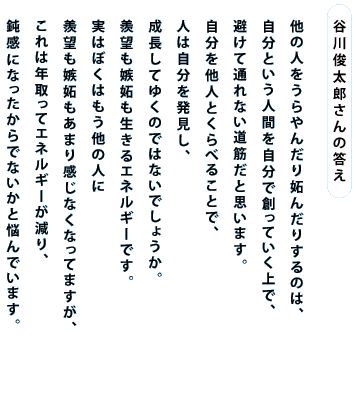 JrY̓  ̐l񂾂i񂾂肷̂́A ƂlԂőnĂŁA ĒʂȂ؂Ǝv܂B 𑼐lƂׂ邱ƂŁA l͎𔭌A Ă䂭̂ł͂Ȃł傤B A]iGlM[łB ͂ڂ͂̐l A]i܂芴ȂȂĂ܂A ͔NăGlM[A ݊ɂȂłȂƔYł܂B