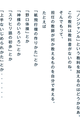 umWvƂȂ̂͂ǂȂB̋Ȃ͋ȏȂ̂ˁBłāASC̋t̂ōlBƂ΁us@̍肩vƂȗvƂu_l̂낢vƂuXq̏vƂuȂ߂ꂩvƂEEEEEE 