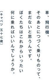 ԁAs@A ̂ƂɂÂ̂āA ܂ȂƎvłB ڂ͂ꂩ炢 ɏ΂ł傤B  iLxc@܏\΁j