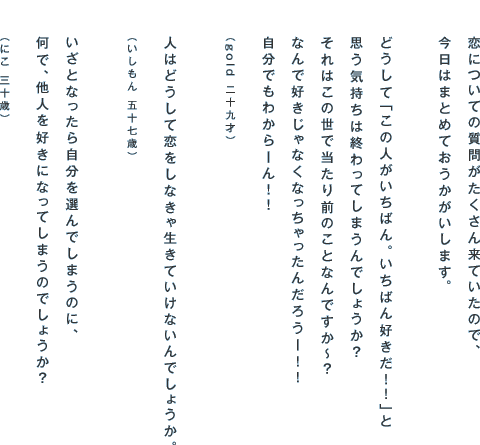 ɂĂ̎₪񗈂Ă̂ŁA ͂܂Ƃ߂Ă܂B  ǂāu̐l΂B΂DIIv vC͏IĂ܂ł傤H ͂̐œÔƂȂł`H ȂōDȂȂ񂾂낤[II ł킩[II igold@\ˁj  l͂ǂėȂᐶĂȂł傤B i@܏\΁j  ƂȂ玩Ił܂̂ɁA ŁAlDɂȂĂ܂̂ł傤H iɂ@O\΁j