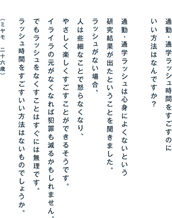 ʋ΁EʊwbVԂ̂ @͂ȂłH  ʋ΁EʊwbV͐Sgɂ悭ȂƂ ʂoƂƂ𕷂܂B bVȂꍇA lׂ͍ȂƂœ{ȂȂA ₳yƂł邻łB CČȂȂΔƍ߂邩܂B łbVȂƂ͂ɂ͖łB bVԂ@͂Ȃ̂ł傤B  i~@\Z΁j