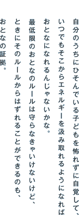 ̂ɂЂłqǂ|ꂸɎoāA łGlM[ݎ悤ɂȂ ƂȂɂȂ񂶂ȂȁB Œ̂ƂȂ̃[͎ȂႢȂǁA Ƃɂ̃[͂邱Ƃł̂A ƂȂ̏؋B 