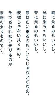 _ɏ̂A ɏ̂A ɏ̂A Cɏ̂񂶂ȂȂB @BȂ́A łȂ̂ ̏̂łB  