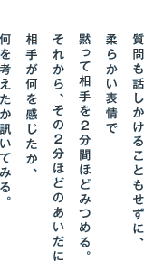 b邱ƂɁA _炩\ قđQԂقǂ݂߂B ꂩÂQقǂ̂ 肪A luĂ݂B