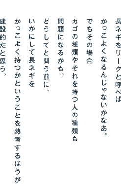 lM[NƌĂׂ 悭Ȃ񂶂ȂȂB ł̏ꍇ JS̎ނ₻l̎ނ ɂȂ邩B ǂĂƖ₤OɁA ɂĒlM 悭ƂƂnlق ݓIƎvB 