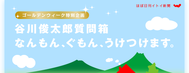 S[fEB[Nʊ
JrY┠
ȂAA܂B

2006NAtłB
ÑS[fEB[NA
uقړv́Al̒JrY
ƂɌ߂܂B
u[̌ȂAȂv
ƒJ삳񂪌̂ŁA
݂Ȃ񂩂玿āA
J삳ɓĂ炤Ƃɂ܂B
uAȎA傤ˁB
@AAȂł܂v
łB
AJrYɐuA
ȂƂAȂƁA
postman@1101.com
[łǂI