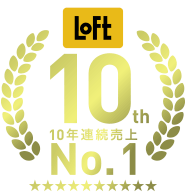Loft 手帳売上 10年連続No.1