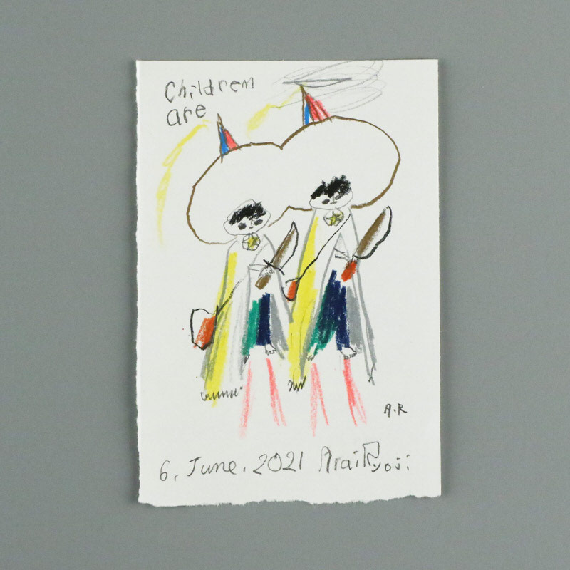 ドローイング 荒井良二 その30 - NICE TO MEET YOU SALE！- ほぼ日刊