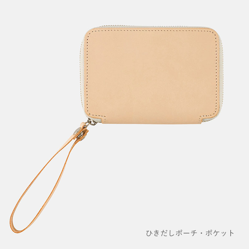 ヌメ革 - NICE TO MEET YOU SALE!- ほぼ日刊イトイ新聞 ヌメ革 - NICE TO MEET YOU SALE!- ほぼ日刊イトイ新聞