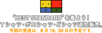 �gBEST STANDARD�h�𒅂悤�I