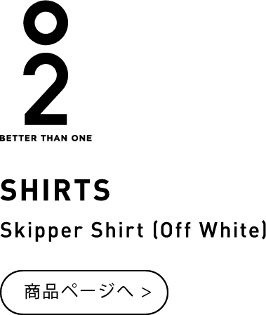 〈O2〉SHIRTS Skipper Shirt（Off White）