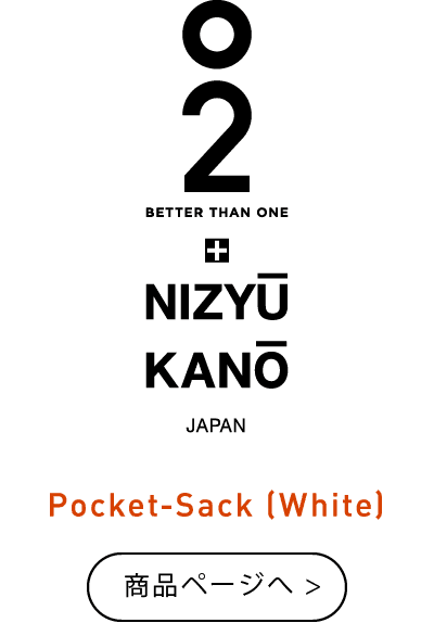 〈O2〉× NIZYU KANO Pocket-Sack (White） 5/11 tue. on sale