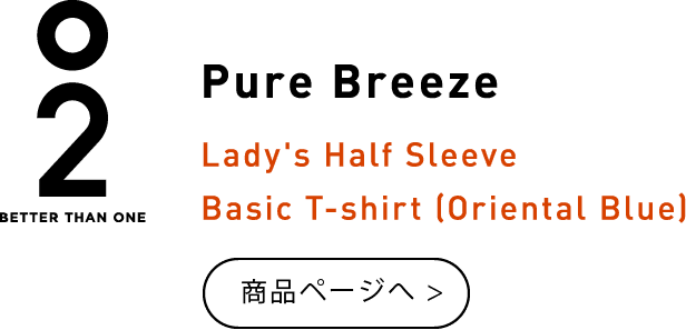 〈O2〉Pure Breeze Lady's Half Sleeve Basic T-shirt（Oriental Blue） 5/11 tue. on sale
